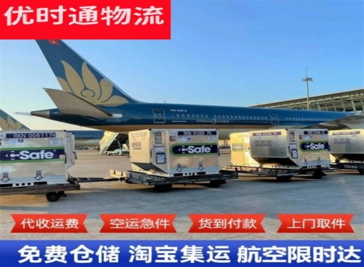 忻州到太原物流专线-忻州到太原空运公司