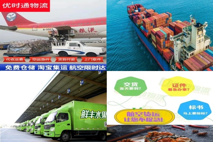 忻州到太原航空货运公司-忻州到太原物流专线